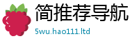 2025新澳门天天精准大全谜语在2025新奥天天开好彩新奥好彩免费
